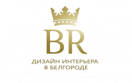 Студия дизайна интерьера Bel-project | Дизайн интерьера в Белгороде Белгород